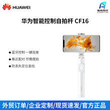 �A�����_�����ėUCF16�[��ʽ�b�����֙C����֧�ܶ�ҕ�l���/��s