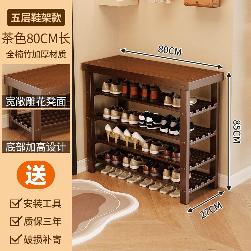 Estante de zapatos simple de madera doméstica puerta de entrada tallado estante de almacenamiento multicapa porche de almacenamiento estante de almacenamiento armario de zapatos