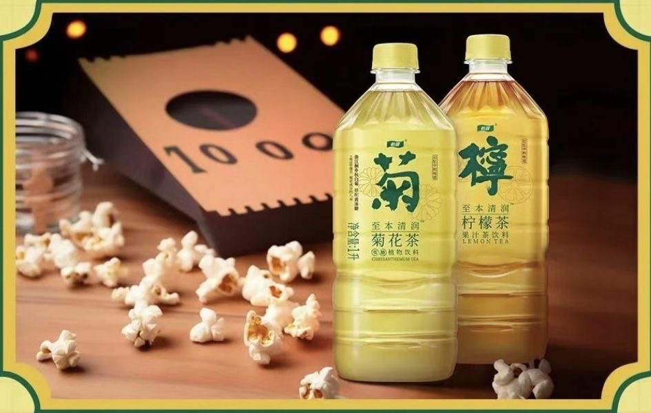 怡宝菊花茶1L*12瓶低糖柠檬茶饮料清润茶饮品整箱植物饮料大瓶装-阿里巴巴