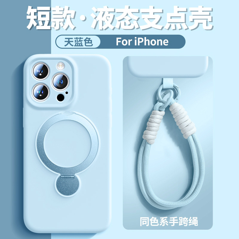 Suitable for Apple 17Pro Rotating Magnetic Stand Phone Case Iphone16 Liquid Silicone 15 Anti-Fall Protective Cover