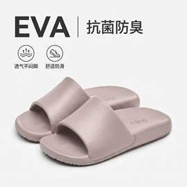 EVA拖鞋;家居棉鞋;塑料拖鞋