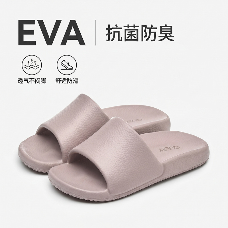 Thick-Soled Non-Slip Slippers for Women, Summer 2026 New Model, Indoor Antibacterial and Deodorant Soft-Soled Comfortable Slippers for Men
