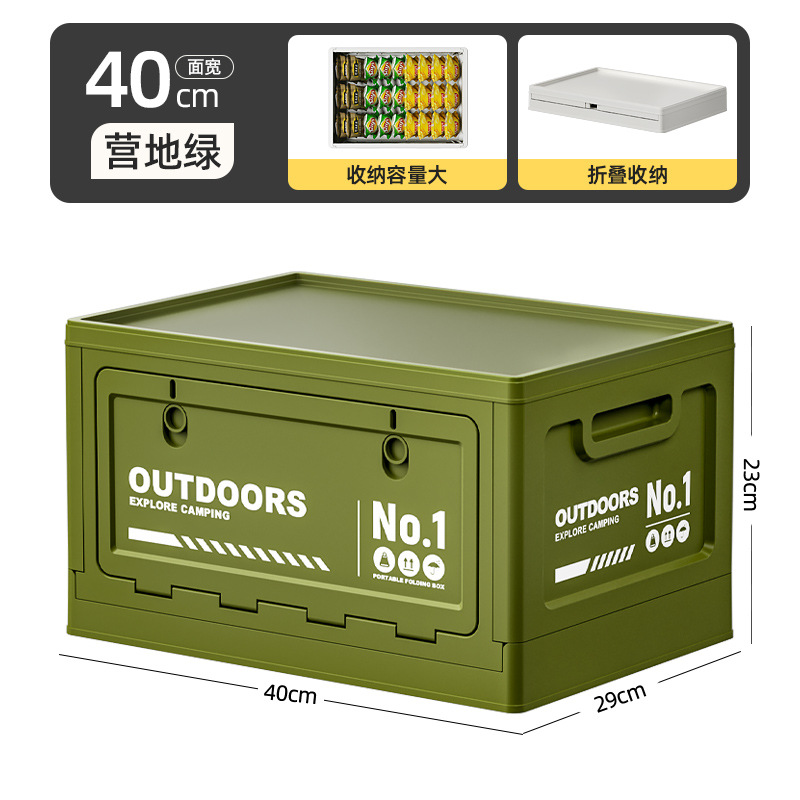 中号绿色【无带木板】