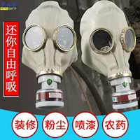 Gas mask, dust-proof full-face mask, car spray-painting special fire-fighting army chemical oil fume formaldehyde labor protection gas mask