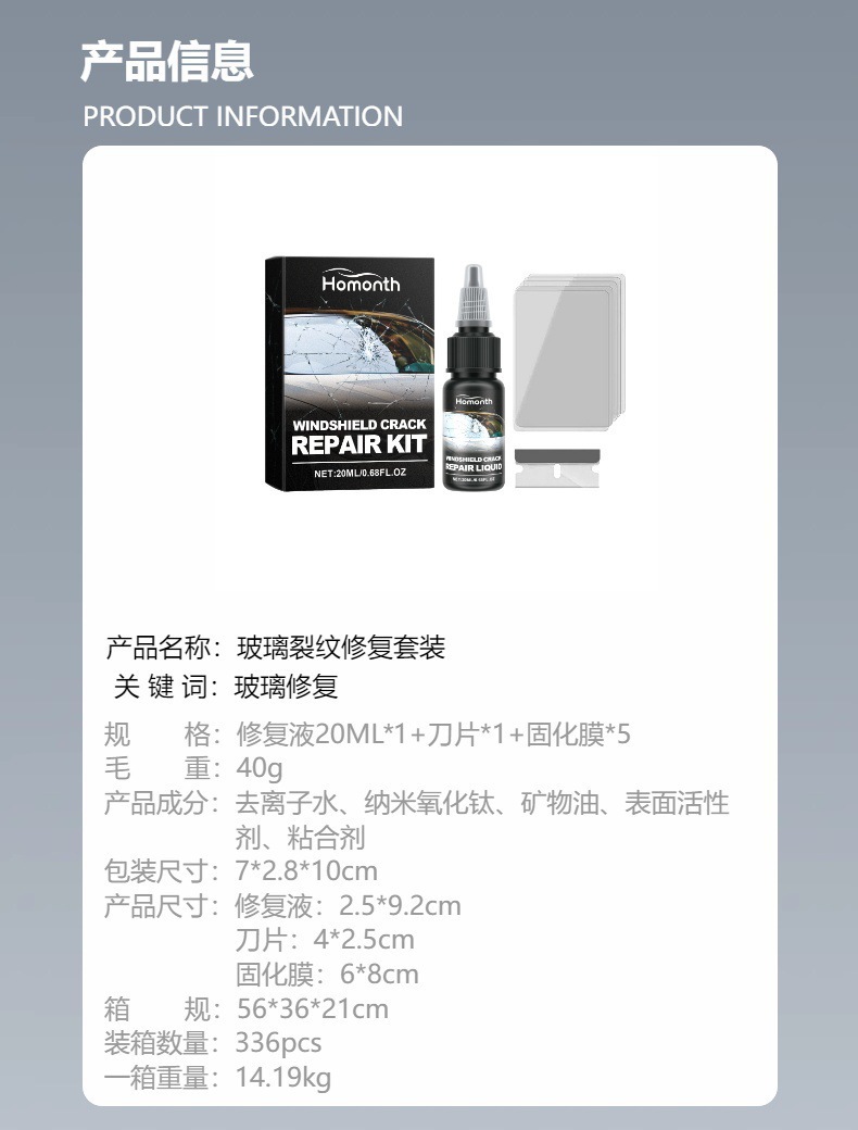 Homonth Glass Crack Repair Kit Clear Vision Car Windshield Nano Repair Fluid Kit