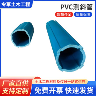 PVCֱ��70mm�ں�5mm�yб�ܳ����ܻ���ˮƽλ�ƱO�y���Ϲܴ�ڏ�