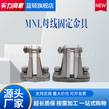 ���MNLĸ���̶�������ž���ĸ���~�Ž^���Ӿ��AMNL�^���ӹ̶���