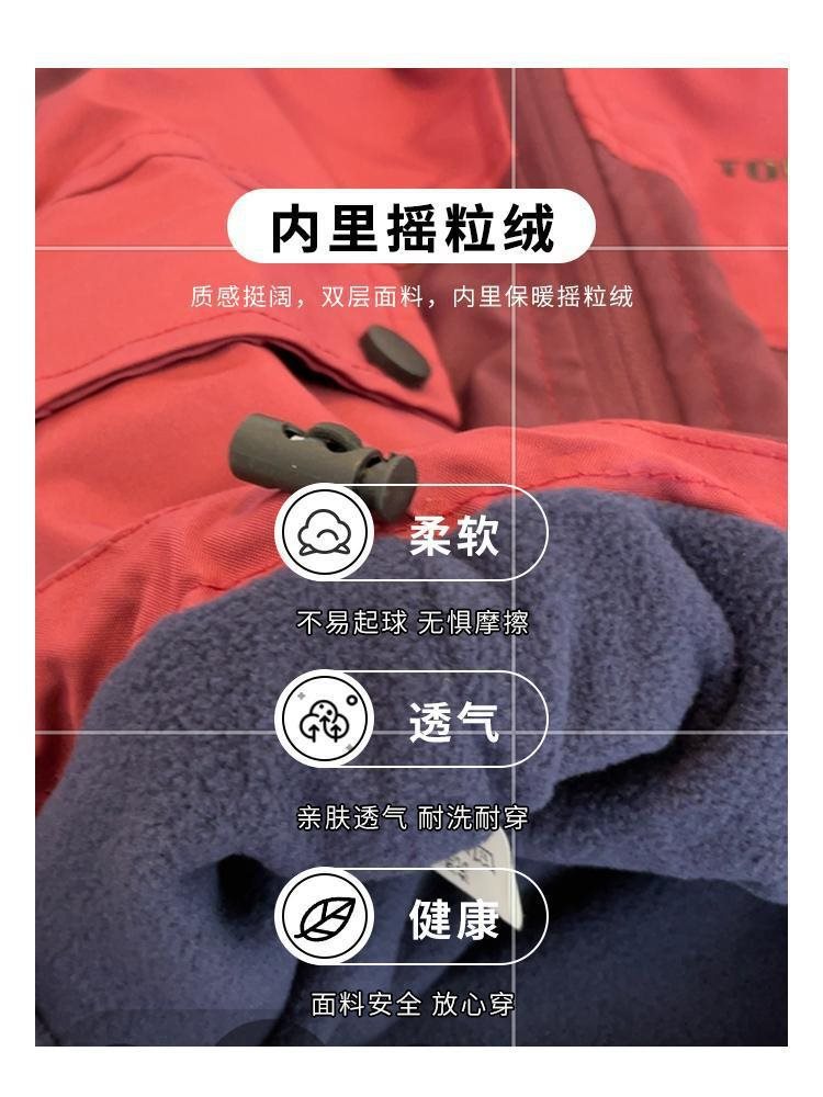 (2개) 중대형 어린이 방풍 기모 따뜻한 재킷 코트 가을과 겨울 2023 새로운 두꺼운 재킷 탑 조수