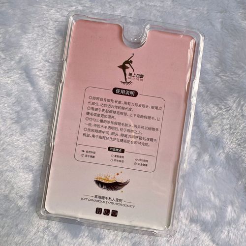 Five pairs of ballet ultra-fine transparent stems on the pupils, sharpened false eyelashes, natural style, curled, chemical fiber long