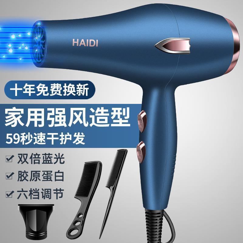 电吹风机家用大风力发廊大功率2200w理发店负离子冷热风静音1直供|undefined