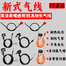 老式新式打气筒气管防冻气线英美法多用气嘴自行车充气筒皮管配件
