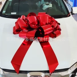 拉花、彩带;圣诞装饰品;织带