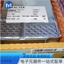 ALC1306-CG ALC1306 QFN56 ��IC оƬ