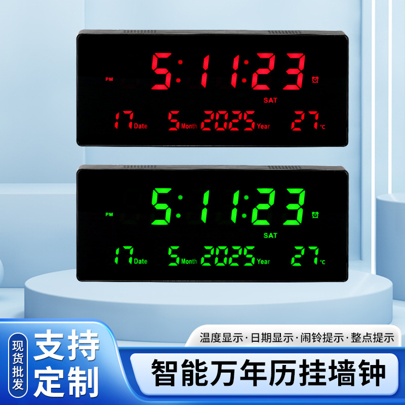 数码电子钟挂墙大英文led商场万年历挂钟带温度时钟显示数显挂钟