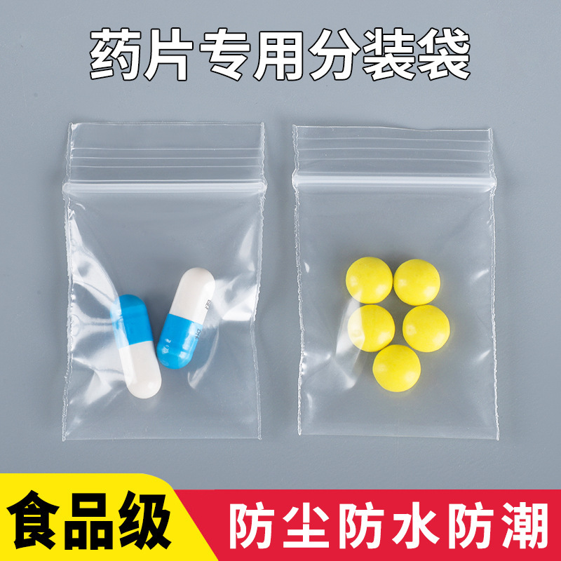 Pill Capsule Repackaged Plastic Bag Portable Medicine Pe Transparent Food Grade Ziplock Bag Moisture-Proof and Dust-Proof Sealed Flap Pocket Pants