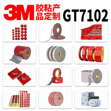 �S�ҹ���3MGT7102��܇GTϵ�Ќ������ށ������z