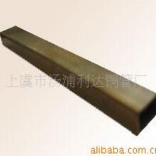 黄铜管各类异型铜管方形椭圆形铜管厂家直销