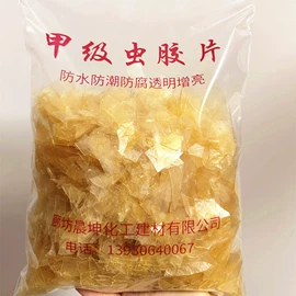 抗裂添加剂;松香;碳黑