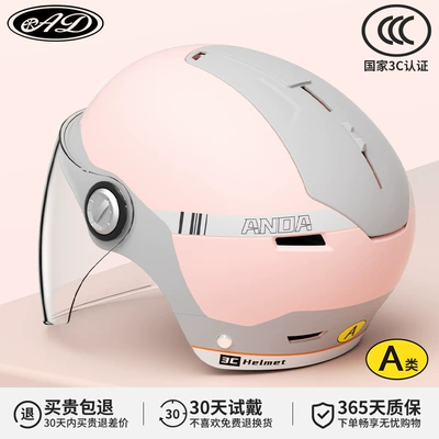 helmet summer helmet – Motosiklet kaskı (dəbilqə) - 3c-powder-grey-hd-long-mirror-new-gb-class-a