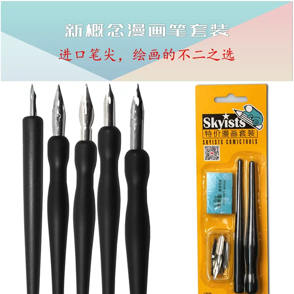New concept comic pen, water-based pen, comic pen value set, pen body + pen tip + eraser set