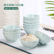 新款米飯碗套裝家用湯面碗10個南瓜碗日式陶瓷沙拉碗創意小碗餐具