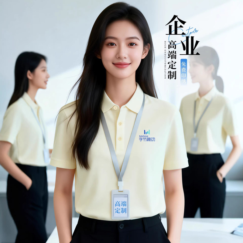 Polo Shirt Custom Workwear with Logo Printing, Summer Corporate Group Cultural Shirt, Quick-Drying Short-Sleeved T-Shirt, Ice Silk Workwear