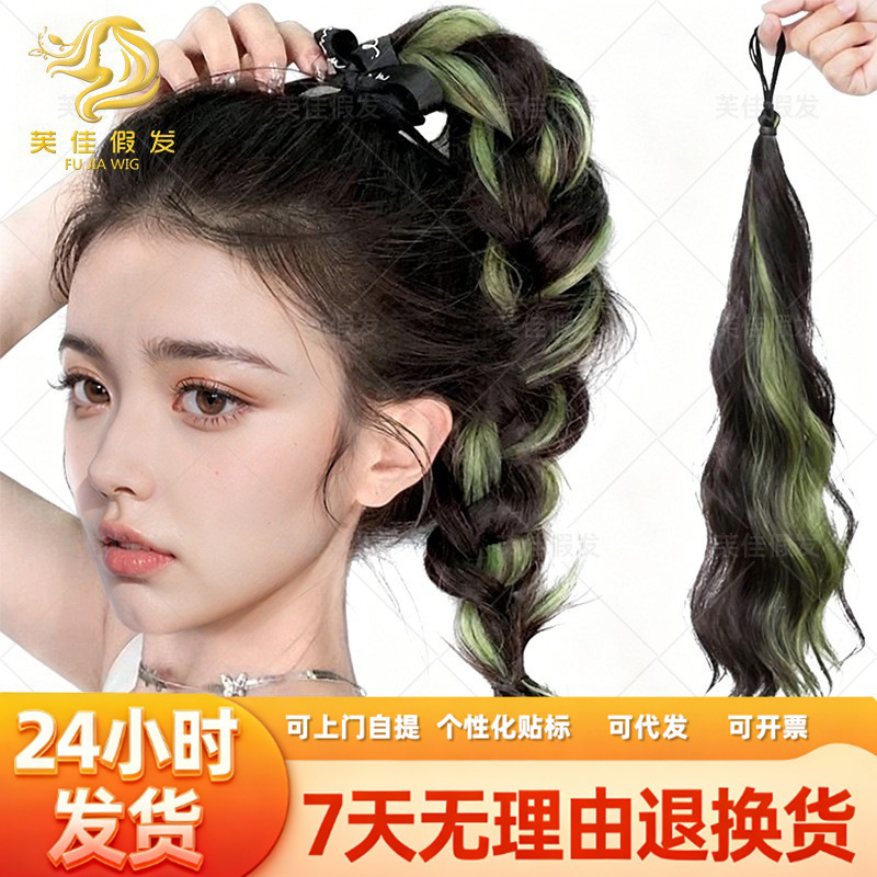 Fake Braided Hair Extensions for Women, Self-Winding Hair Bundles, Highlighted Ponytails, Naturally Fluffy Colorful Dopamine Ponytails, Curly Hair