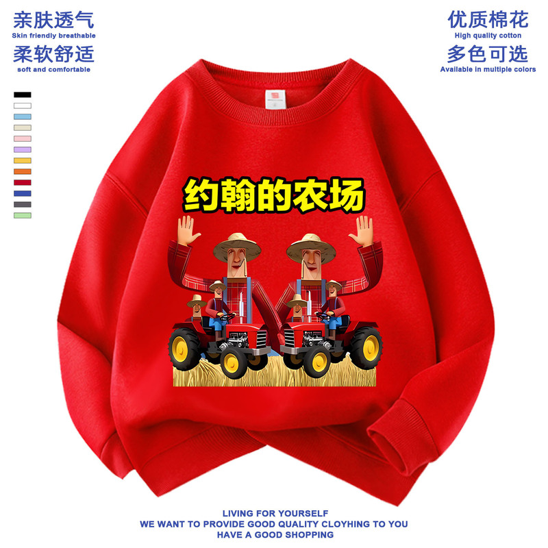 John's Farm Cartoon Excavator Carrot Boys and Girls Medium and Large Children's Sweaters Plus Velvet Autumn and Winter Children's Round Neck Clothes