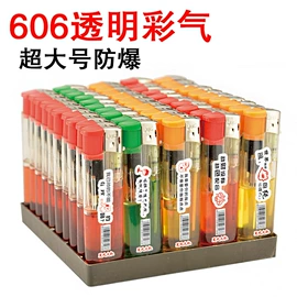 打火机;一次性打火机;厨用点火器