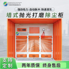 工厂车间打磨除尘柜碳钎维铝件集尘木工可移动抛光打磨环保吸尘柜