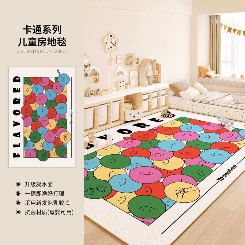 儿童房专用pvc地垫防水防滑家用地毯客厅卧室一抹净地毯免洗可擦|undefined