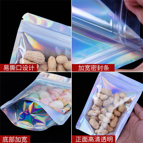 Laser ziplock bag, colorful yin and yang stand-up bag, aluminum foil, rainbow colorful plastic sealed pocket, jewelry packaging bag