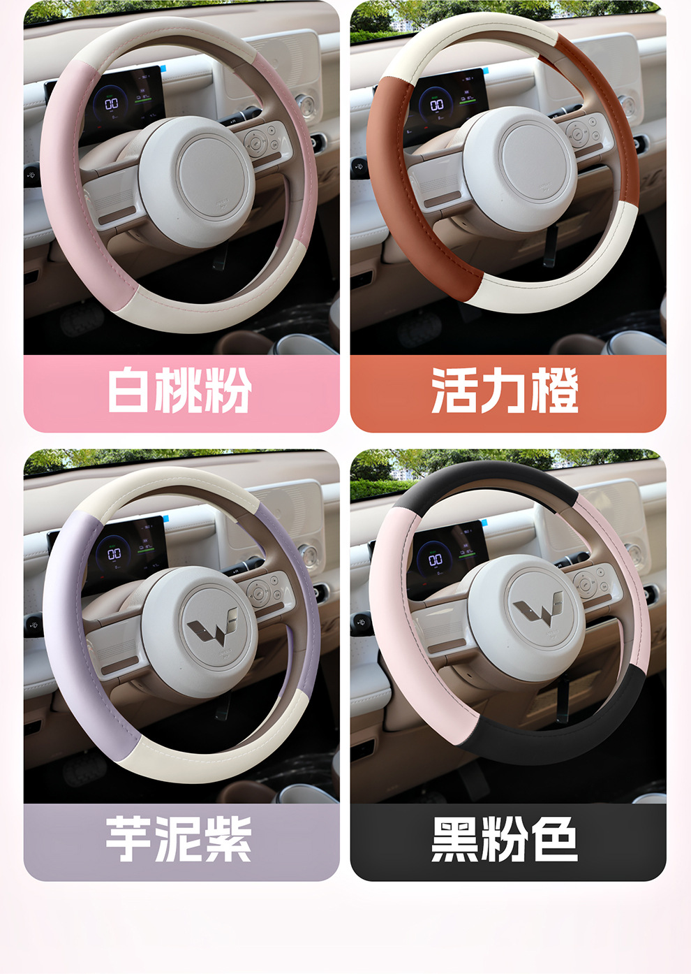 2026 Wuling Bingo Pro Special Car Seat Covers, Bingo Pro All-Season Full-Cover Seat Cushion Covers, Seat Covers