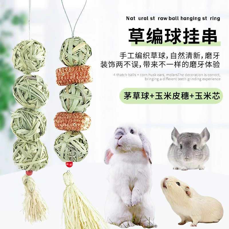 Домашние животные кролики соломенный шарик висячие шампуры ручной соломенный шарик, чтобы облегчить скучные игрушки кролик кролик шиншилл шиншиллы