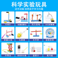 ��ͯ�ƌWȤζ���С�l��stem�W��������߿ƽ��ֹ�diyƴ����ϰ�