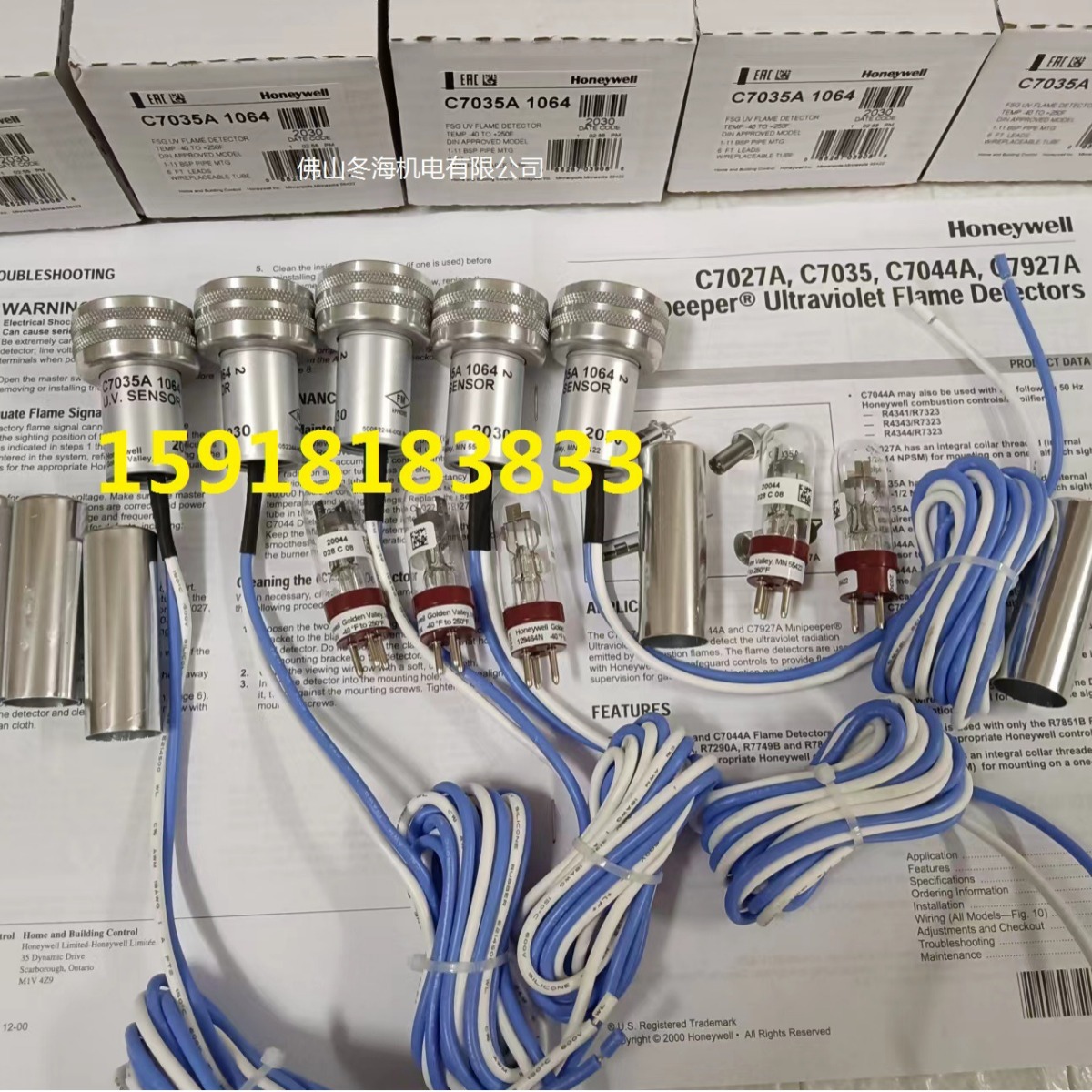 C7035A1064 Хонейуэлл Honeywell ультрафиолетовый извещатель пламени фотодатчик зонда