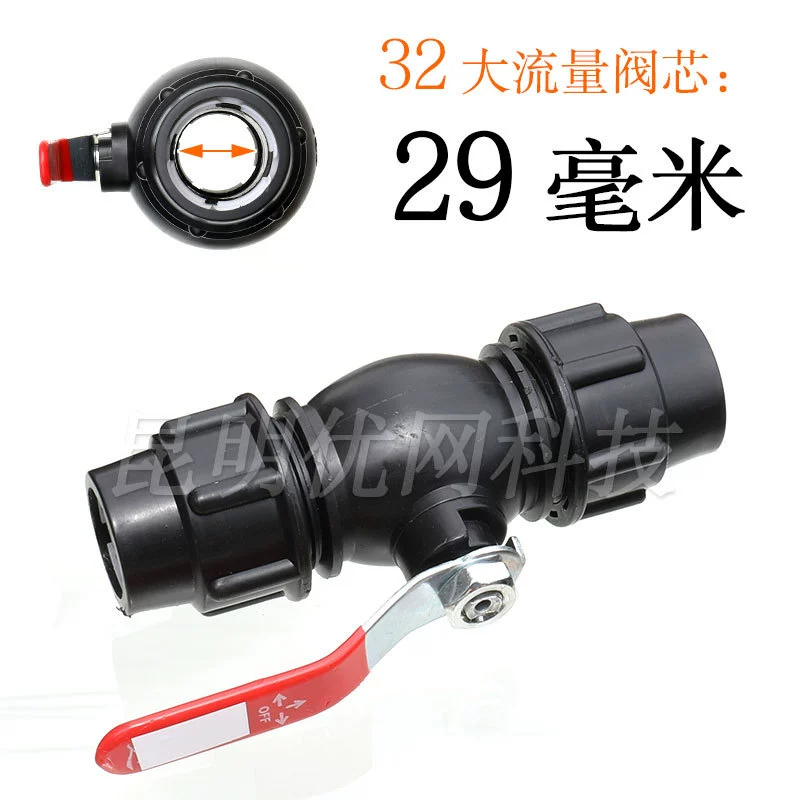 X6RO wholesale pe water pipe live ball valve 6 points quick connect switch 32 plastic snap valve black plastic pipe connection