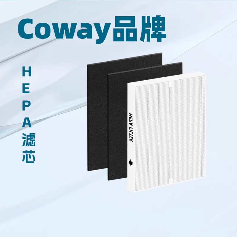 适配Coway AIRMEGA AP-1512HH/1518高效空气净化滤芯活性炭过滤网