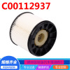 apply 19 20 new pattern SAIC chase  V80 V90 T60 G10 diesel oil Filter element 2.0T Six China