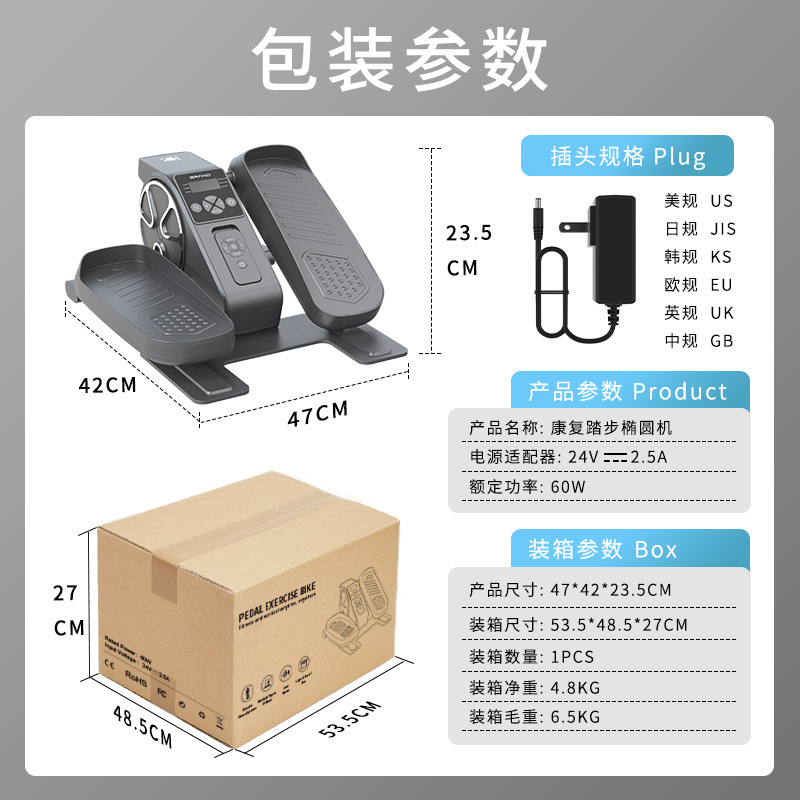 国境を越えた筋力トレーニング用エリプティカルマシン、筋肉を鍛える多機能有酸素運動リハビリ機器、OEM電動リハビリステッパー|undefined