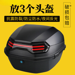 大容量通用非后踏板电动车工具箱大号摩托车后备箱尾箱铝合金尾箱