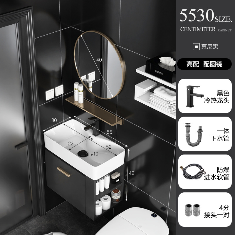 Mueble de baño de madera maciza pequeño apartamento Lado de almacenamiento combinación de gabinete lavabo baño integrado cerámica lavabo