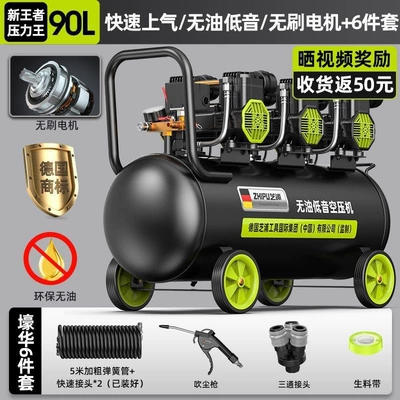 Hava kompressorları – 220v air compressor - new-king-pressure-king-90l-top-gift