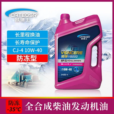 engine oil 15W-40 for agricultural: Diesel Engine Oil - cj-4-10w-40-4-liters-antifreeze-type-35-default-item