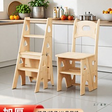 多功能实木折叠梯凳家用登高两用楼梯椅子厨房梯子凳儿童稳步爬梯