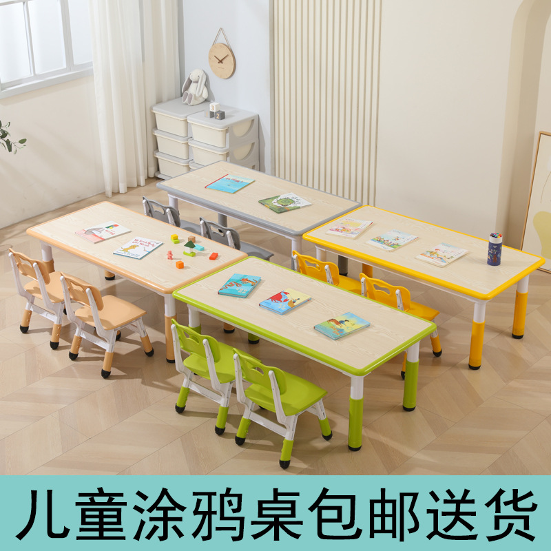 Kindergarten tables and chairs Furnishing can be written
