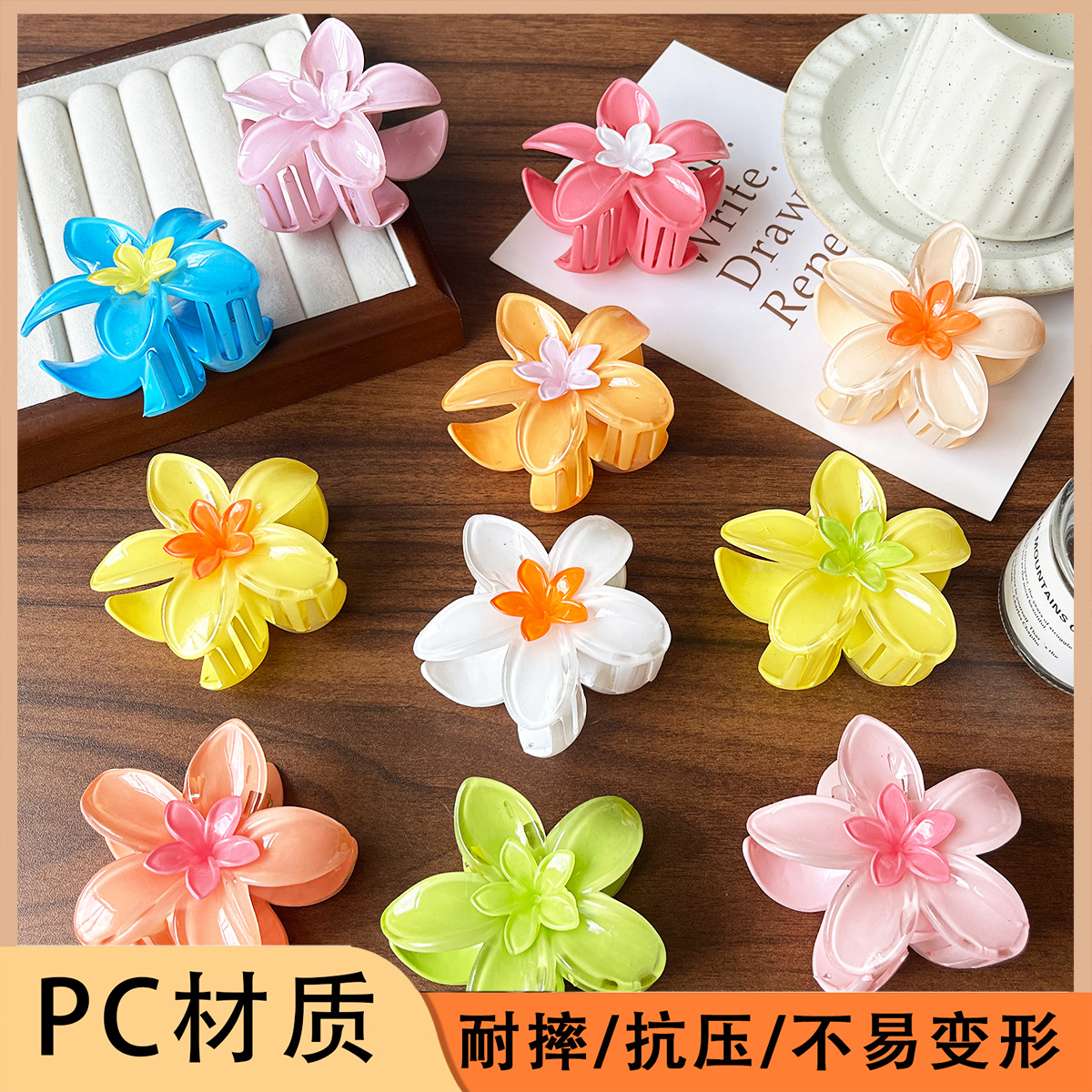 Nuevo estilo de Europa y los Estados Unidos venta caliente PC huevo mujer flores agarrando clip de cabello de color universal clip de garras de cabello de cola de caballo universal