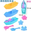 Beach set, 6 pieces