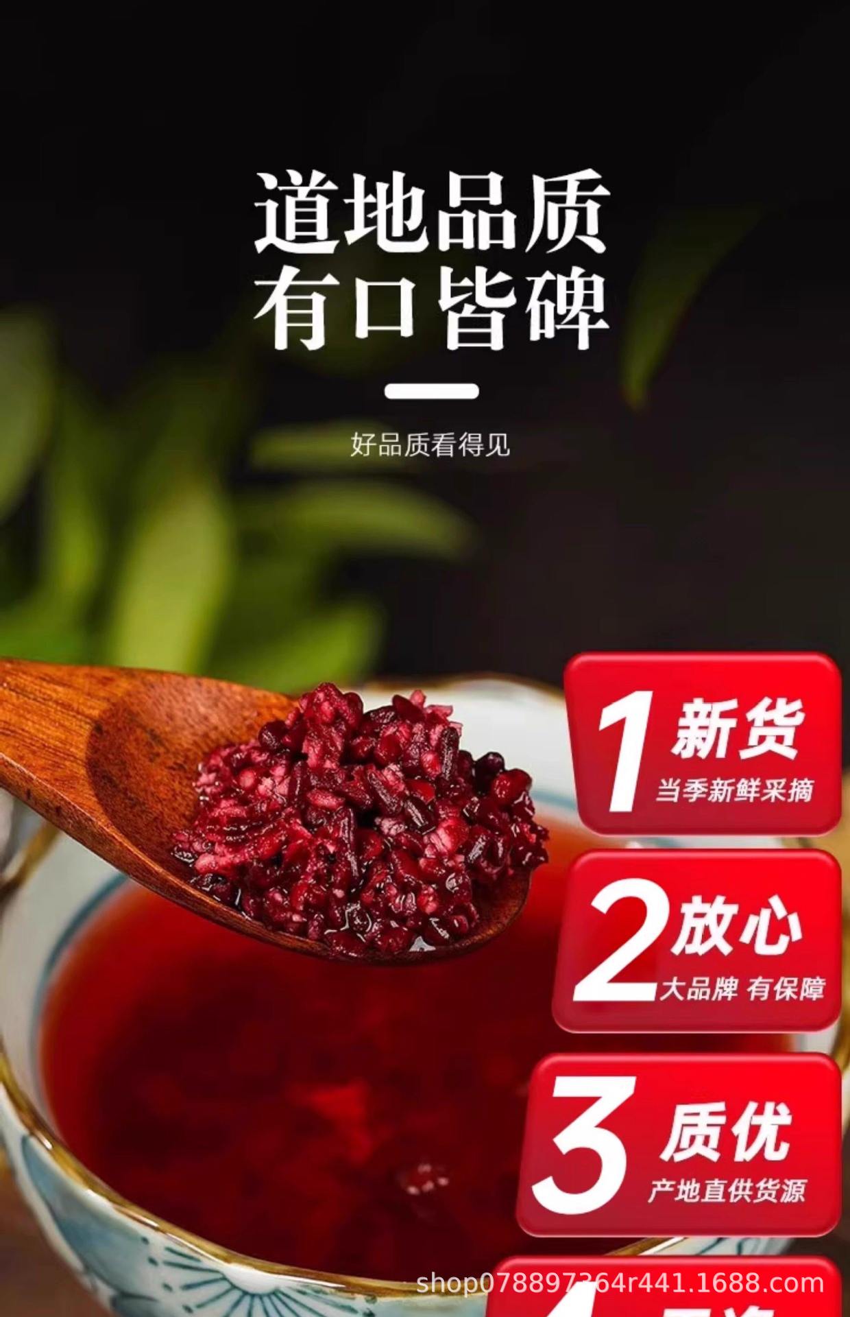 Premium Red Yeast Rice Hong Qu 500g Natural Food Grade for Braised Meat and Herbal Tea quality and texture