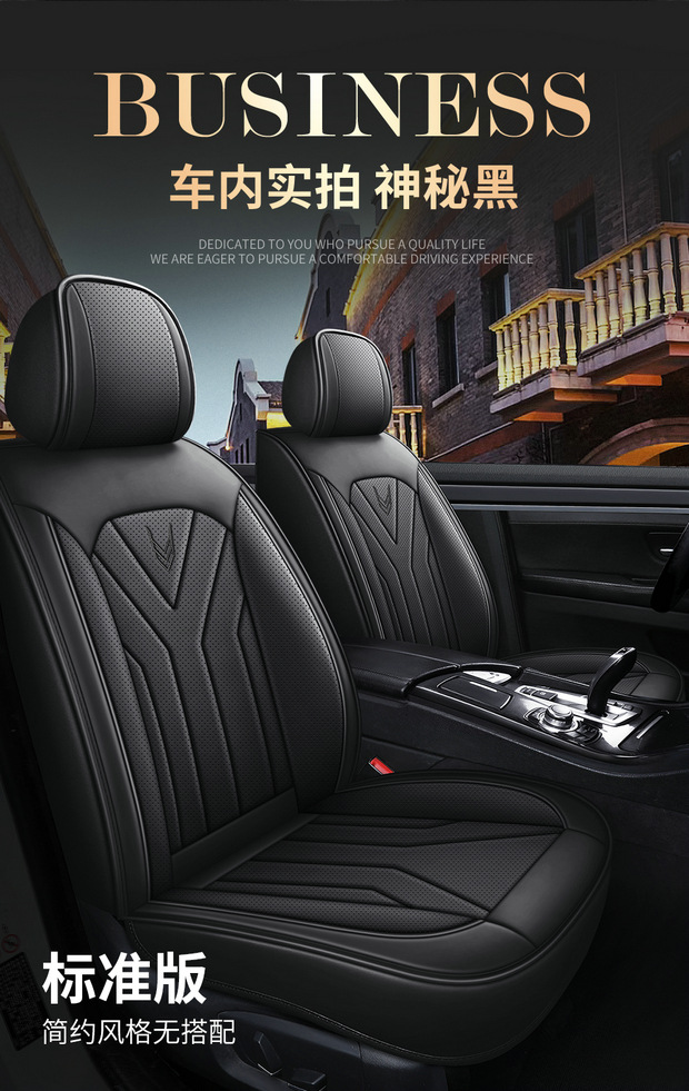 Cross-border Four Seasons Universal Car Seat Cover Car Cushion Napapi Full Surrounding Seat Cushion Perforated Wear-resistant Five Seats